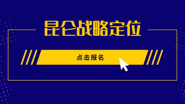 昆仑定位2022年12月排期表